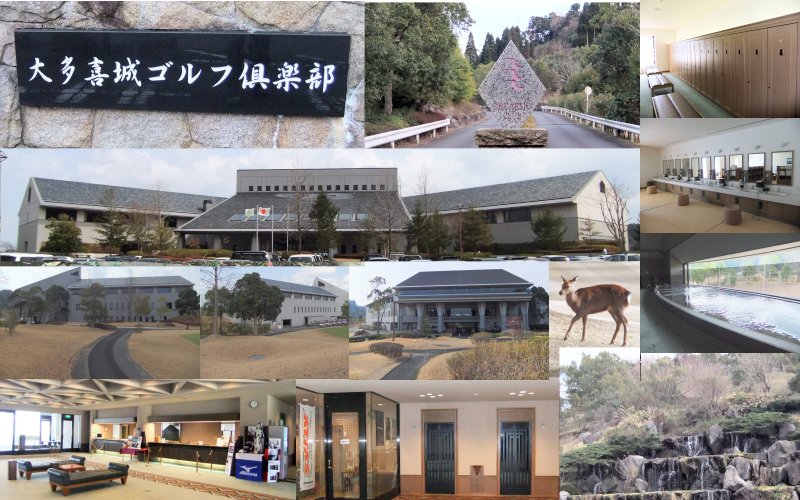 加賀屋懇親会（大多喜城ゴルフ倶楽部　千葉県）