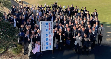 第１５回加賀屋杯開催模様（小金井カントリー倶楽部　東京都）