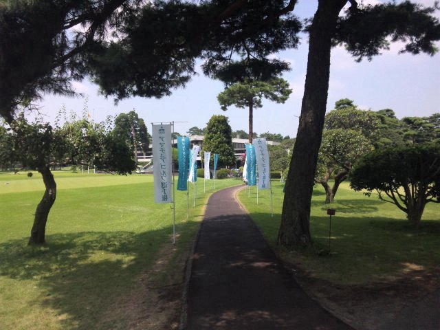 大利根カントリークラブ