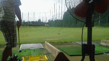 「練習場の写真」