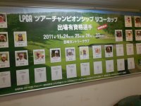 「ポスターの写真２」