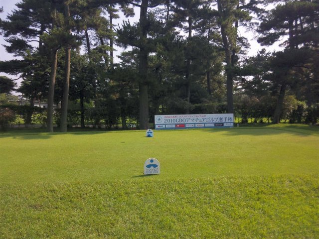 大利根カントリークラブ