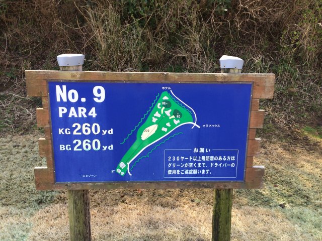 20150322｜伊豆下田