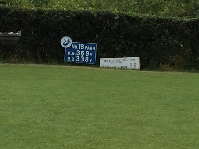 20140924｜リバーサイド