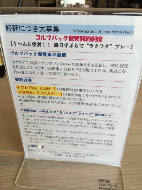 20140924｜リバーサイド