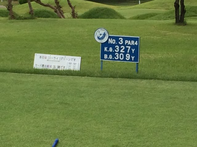 20140924｜リバーサイド