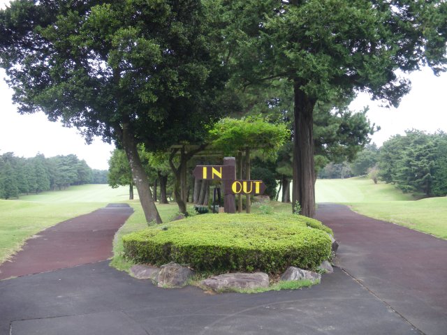 中山カントリークラブ