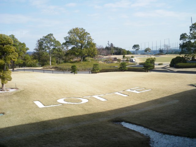 ロッテ皆吉台カントリー