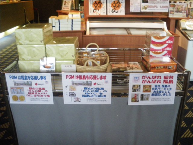 京CC|コース写真4