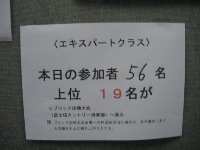 姉ヶ崎ＣＣ｜ゴルフ場写真３