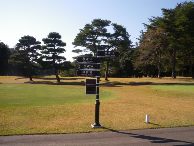 総武ＣＣ｜コース写真３