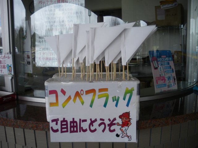 水戸レイクスＣＣ｜コース写真６