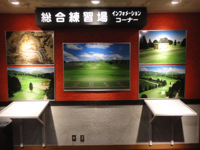 厚木国際カントリー倶楽部