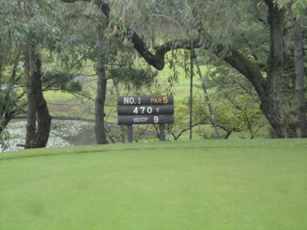 府中カントリークラブ