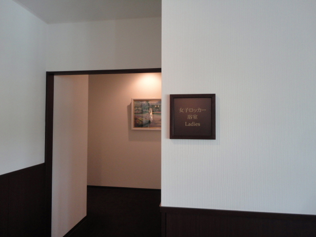 赤羽ゴルフ倶楽部