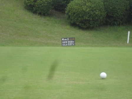 青梅ゴルフ倶楽部