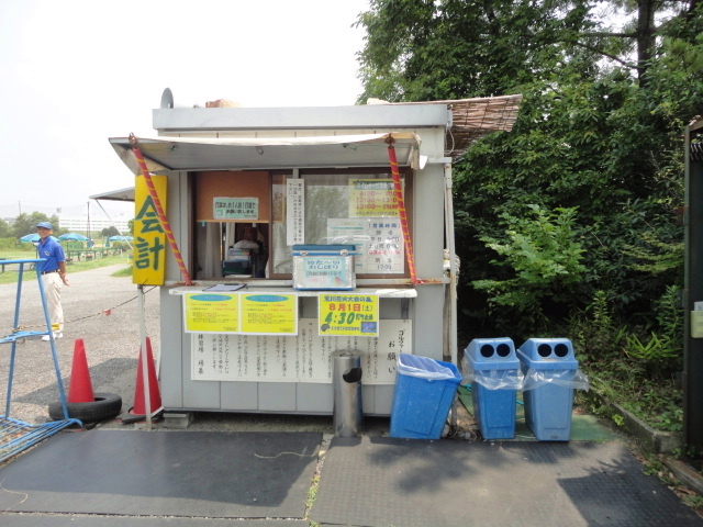 赤羽ゴルフ倶楽部