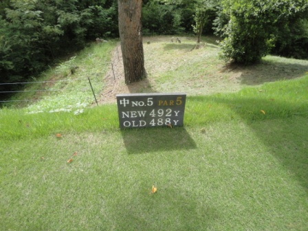 青梅ゴルフ倶楽部