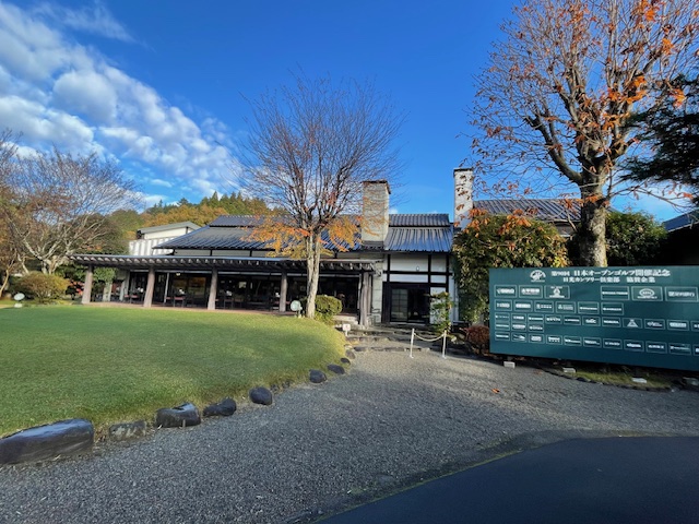 日光カンツリー倶楽部