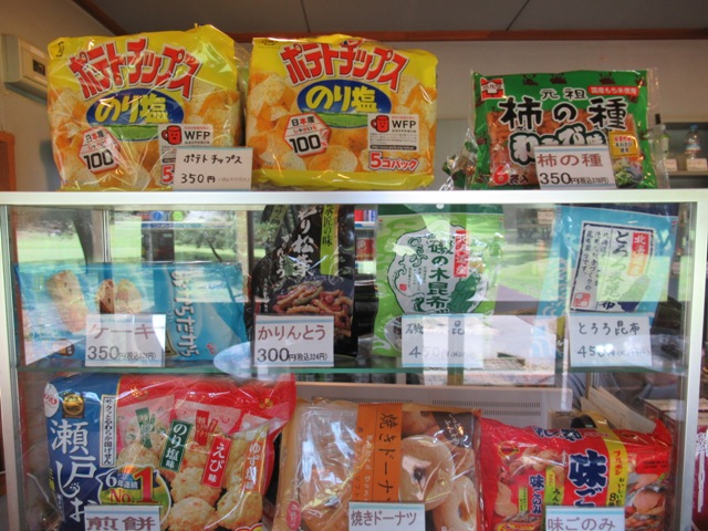 写真