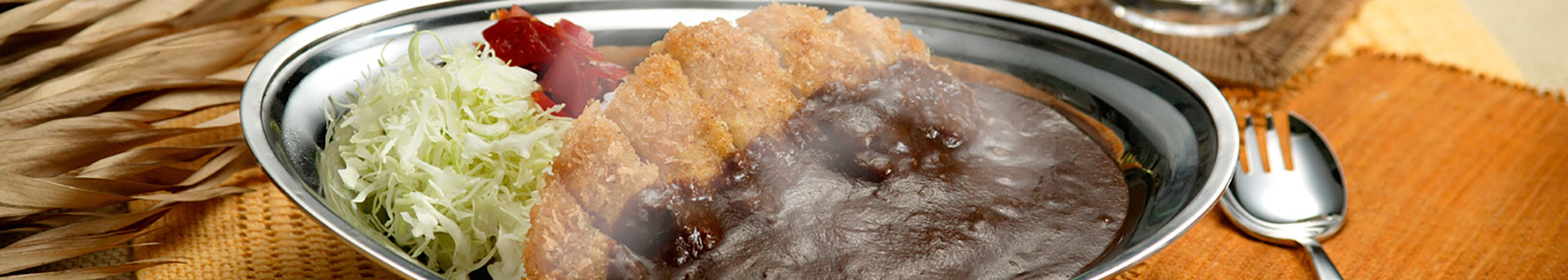 アルバ熟成カレー