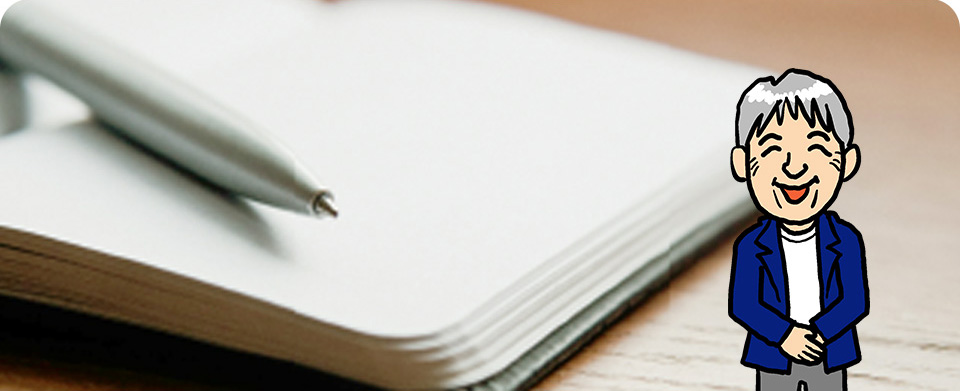 マエシンコツコツ日誌