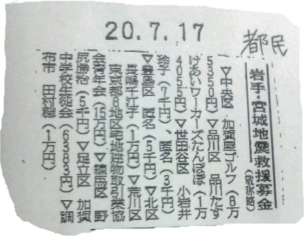 gien.jpg(39231 byte)