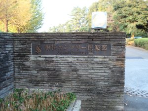 20091110