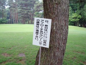 20090609
