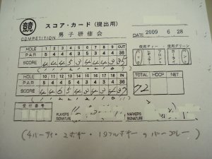20090628