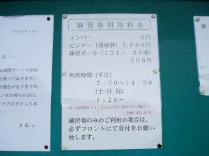 20090703