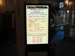 20081102