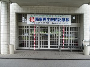 20080623