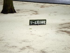 20080918