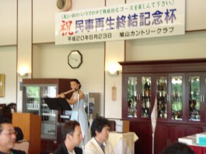 20080623