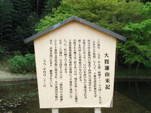 20090414