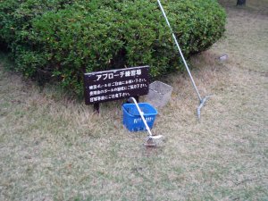20091101